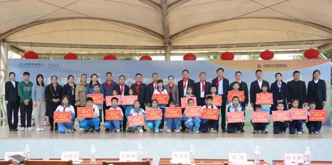 【希望风采 以学铸魂】守护童心 托举希望——团东兴市委开展农行“小积分·大梦想”公益捐赠活动