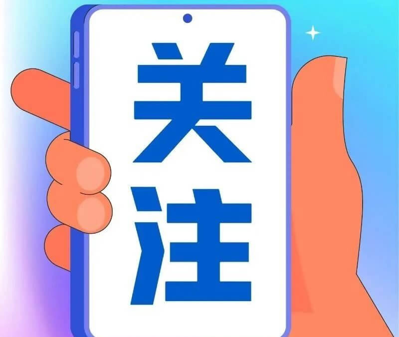 寻找广西茅台希望学子，2万元公益资助金等你来拿！