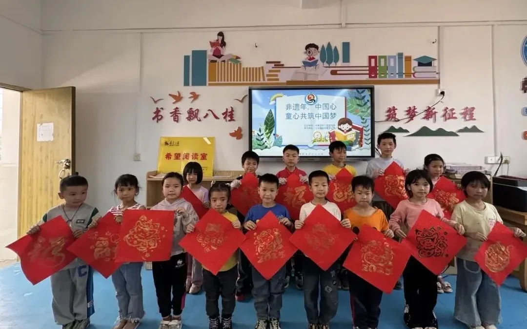 【希望风采 以践养德】团东兰县委开展“非遗年，中国心，童心共筑中国梦”阅读主题实践活动