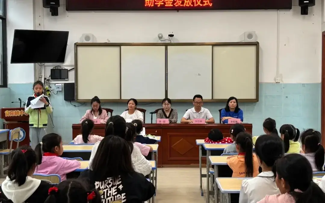 【希望风采 以学铸魂】“希望工程1+1——幻方助学计划”在贺州市富川瑶族自治县温暖启航