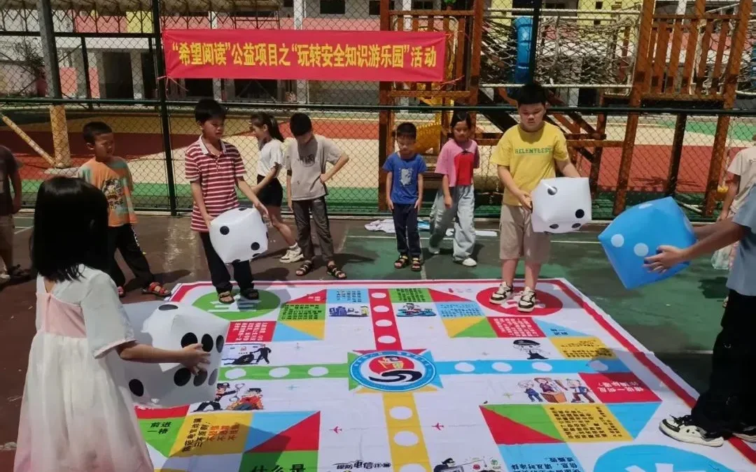 【希望风采 以阅凝心】安全自护教育走进南宁市4所希望小学 点亮快乐暑期生活