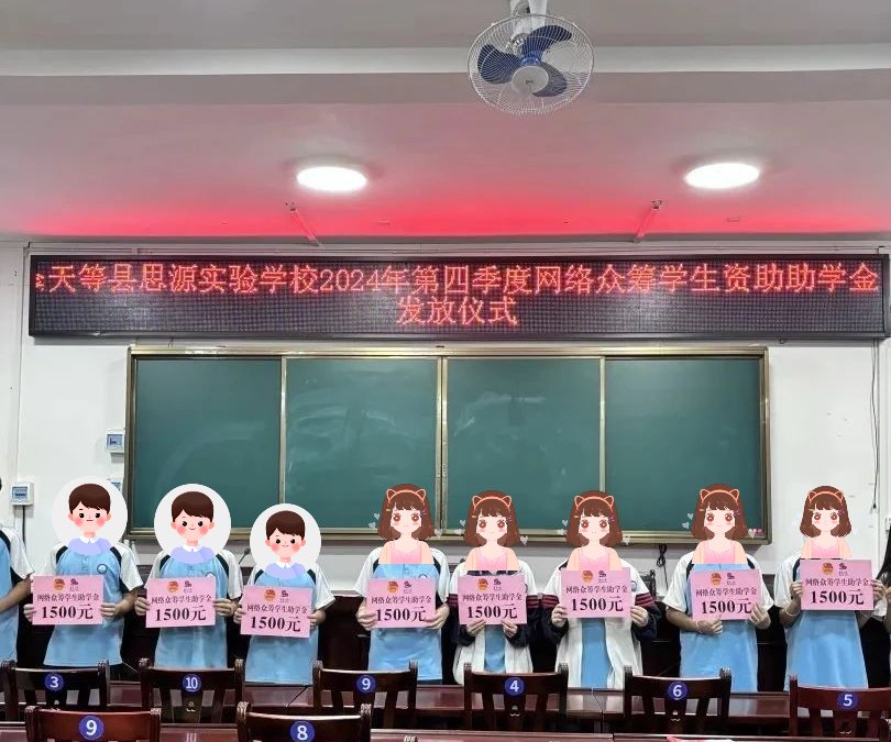 以学铸魂 | 广西希望学子写给“小希”的回信，暖了！