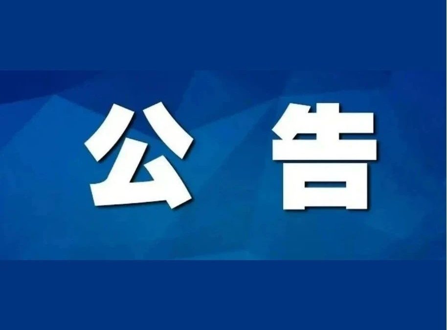 征集 | 2025“希望工程·强国青年乡村体育教师”寻访活动公告