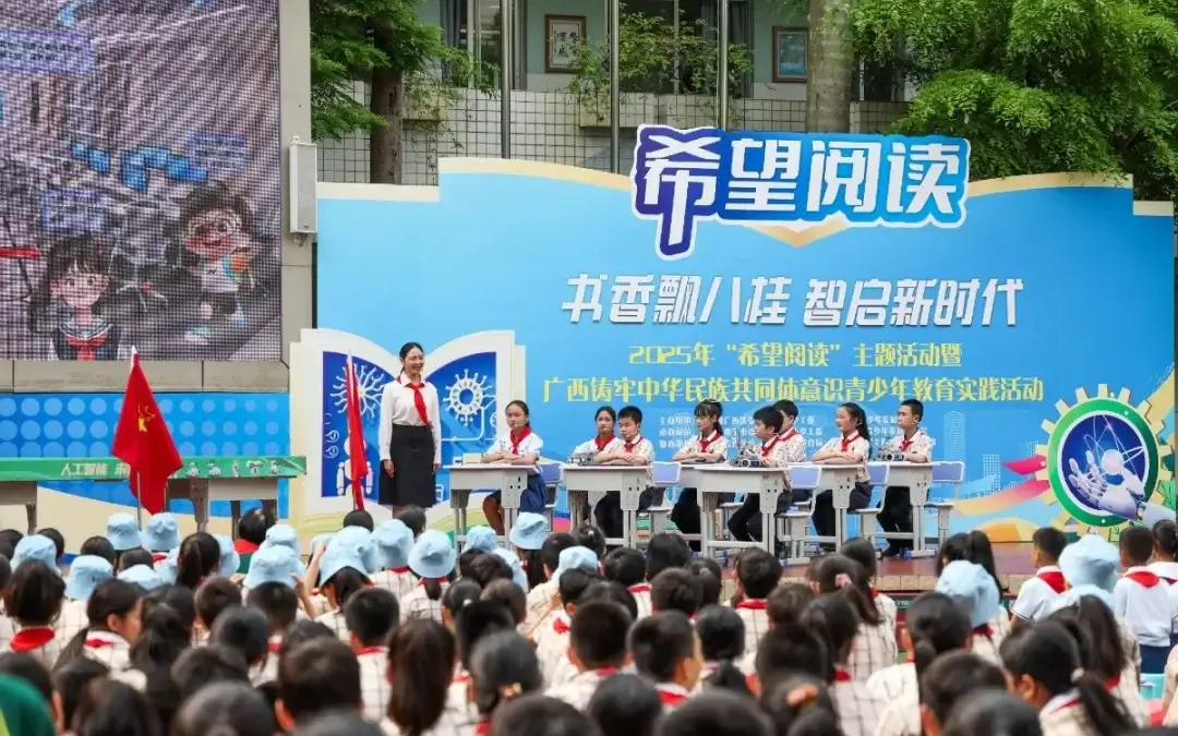喜报 | 广西“希望阅读”公益项目入围第十三届“中华慈善奖”候选