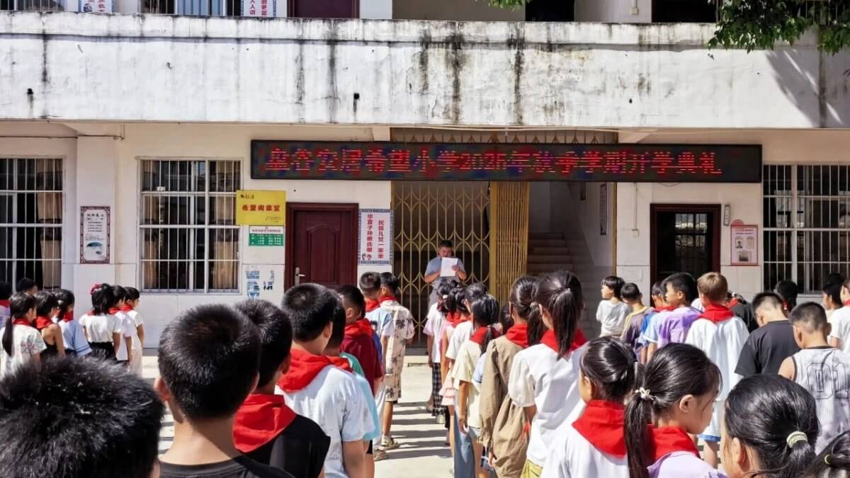 【希望风采 以阅凝心】贺州平桂区鹅塘镇盘谷安居希望小学抓实铸牢中华民族共同体意识教育“开学第一课”