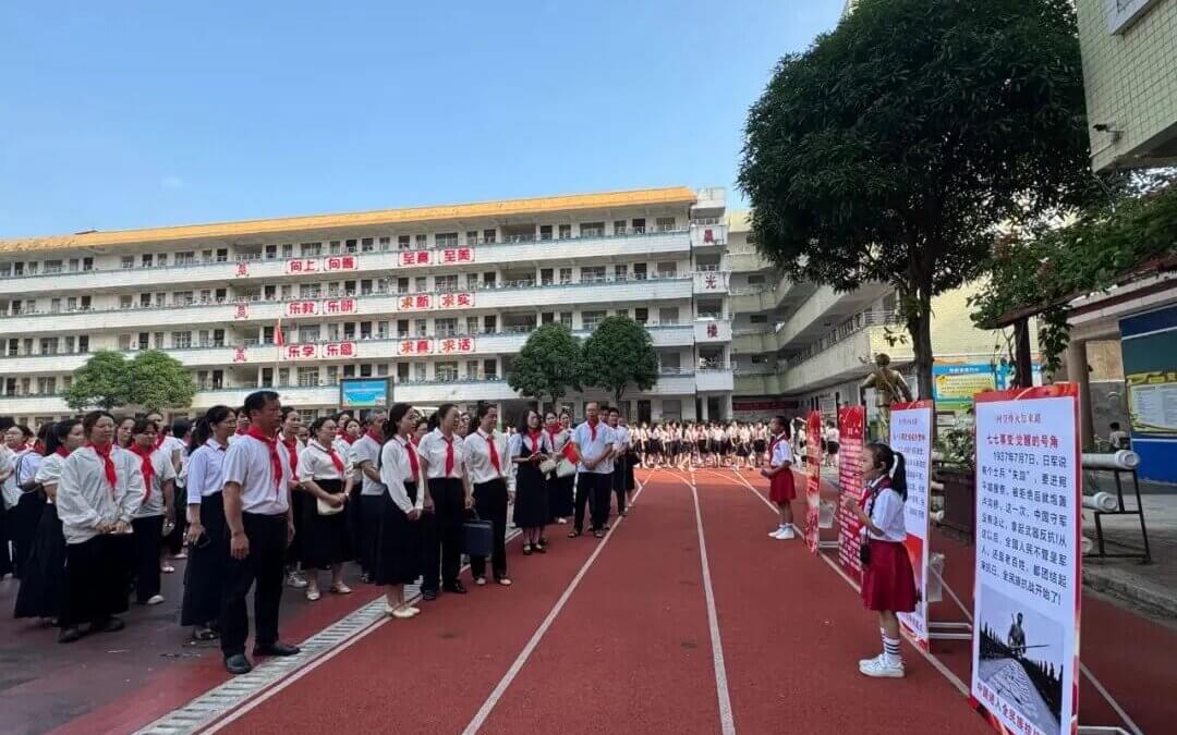 【希望风采 以践养德】南宁市上林县举行少先队主题队日活动