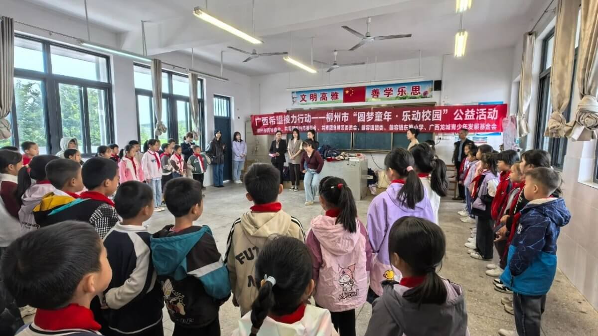 “希望伙伴”故事 | 柳州鱼峰区用100个微心愿点亮这所乡村小学的秋日时光