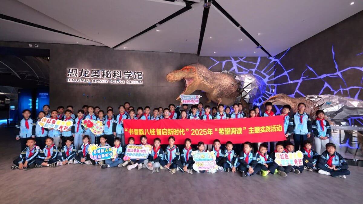 以践养德 | “强国复兴有我 争当新时代好少年”2025年广西各族少先队员手拉手同心营精彩举办