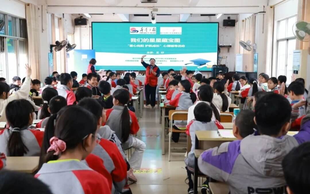 【希望风采 以爱愈心】团体心理辅导活动在南宁市隆安县那桐镇中心小学举办