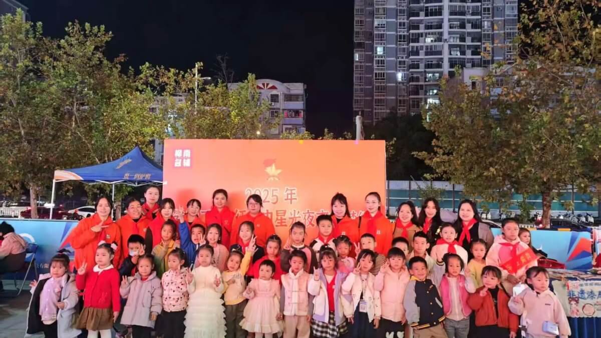 【希望风采 以践养德】希望工程·红领巾星光夜市筑梦行——“红领巾壮苗行动”主题公益市集暨“红领巾壮苗章”争章活动在柳州开展