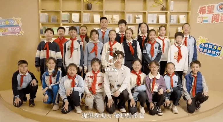 《中国青年报》：广西希望接力行动公益宣传片上线 点亮困境青少年新春微心愿