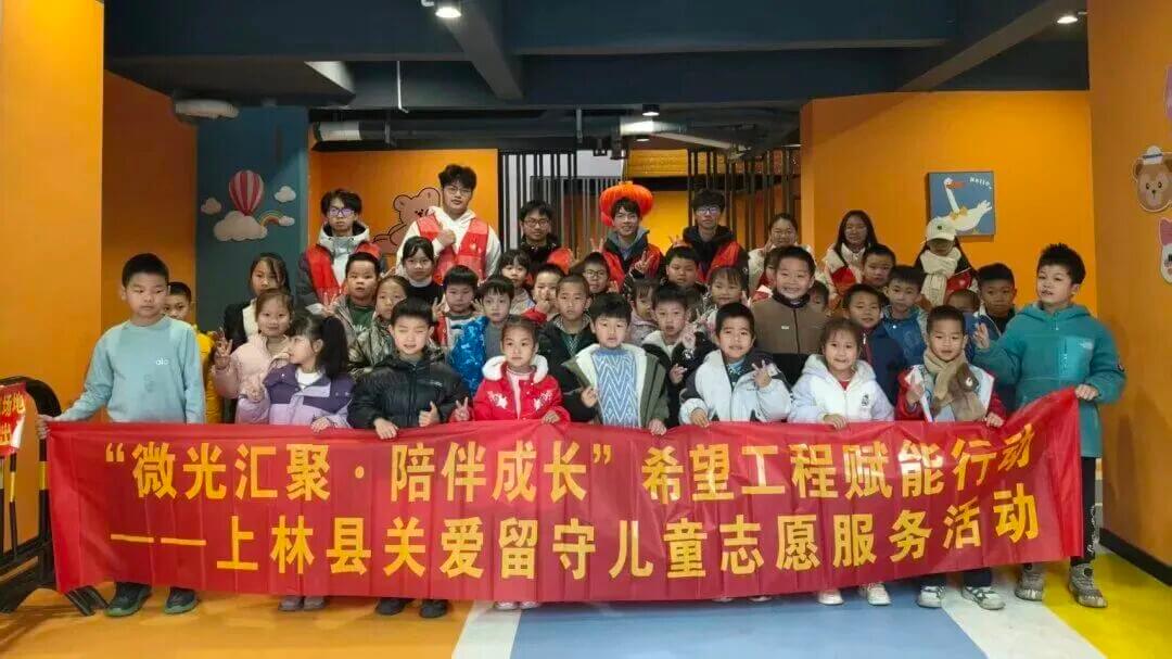“希望伙伴”故事 | 微光汇聚·陪伴成长——南宁市上林县清华北航学子返乡开讲，为孩子点亮梦想微光