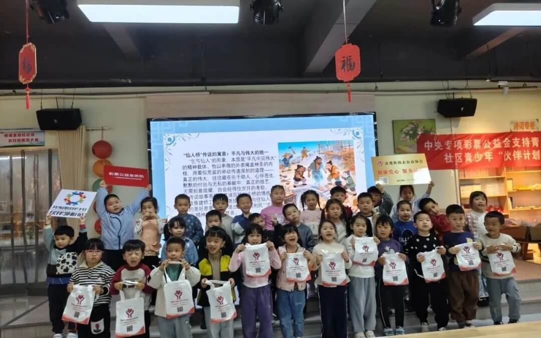 “希望伙伴计划”｜学雷锋践初心 暖童心润成长——桂林市各级共青团组织志愿护航青少年成长