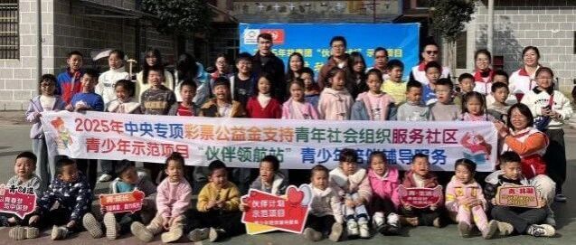 “希望伙伴计划” | 春风育成长 青春筑梦想——来宾共青团暖心护航青少年健康成长