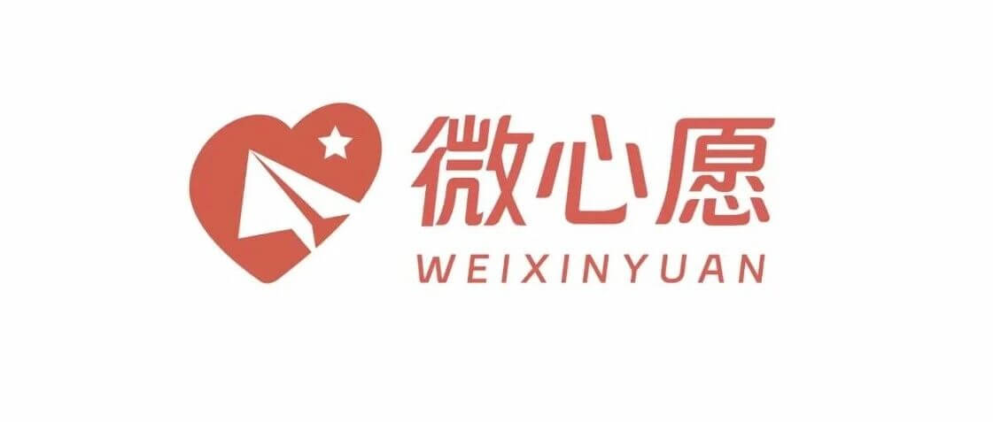 “希望工程・团团帮你实现微心愿” | 八桂春风暖童心！邀您共同点亮广西孩子微心愿