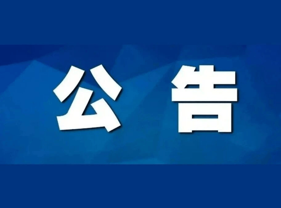 征集 | 2026“希望工程·强国青年乡村体育教师”寻访活动公告
