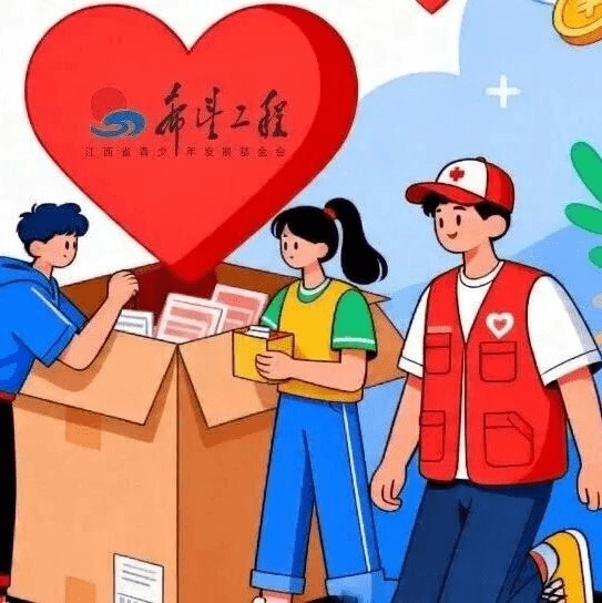 捐赠“抵税”那些事
