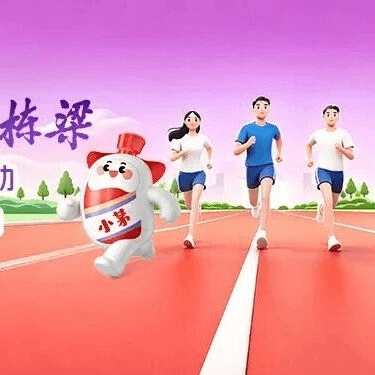 走路也能做公益！希望工程圆梦行动捐步周专场活动火热开启！